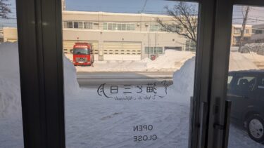 現在の駐車場について